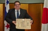 Reconocimiento del Ministerio de Asuntos Exteriores del Japón.